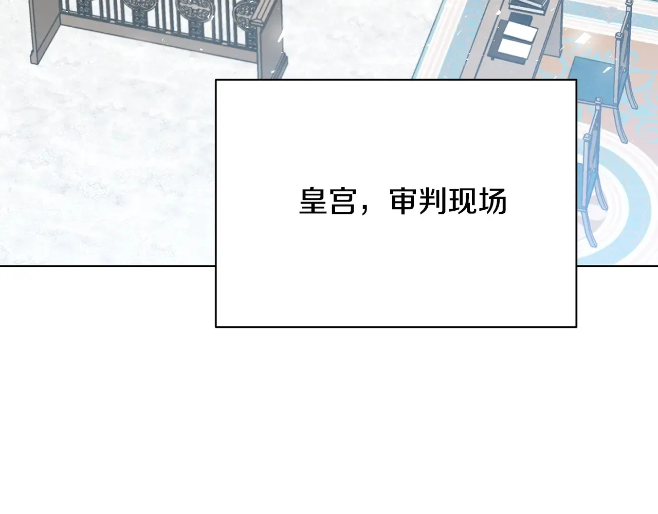 第120话 瞒着皇后146