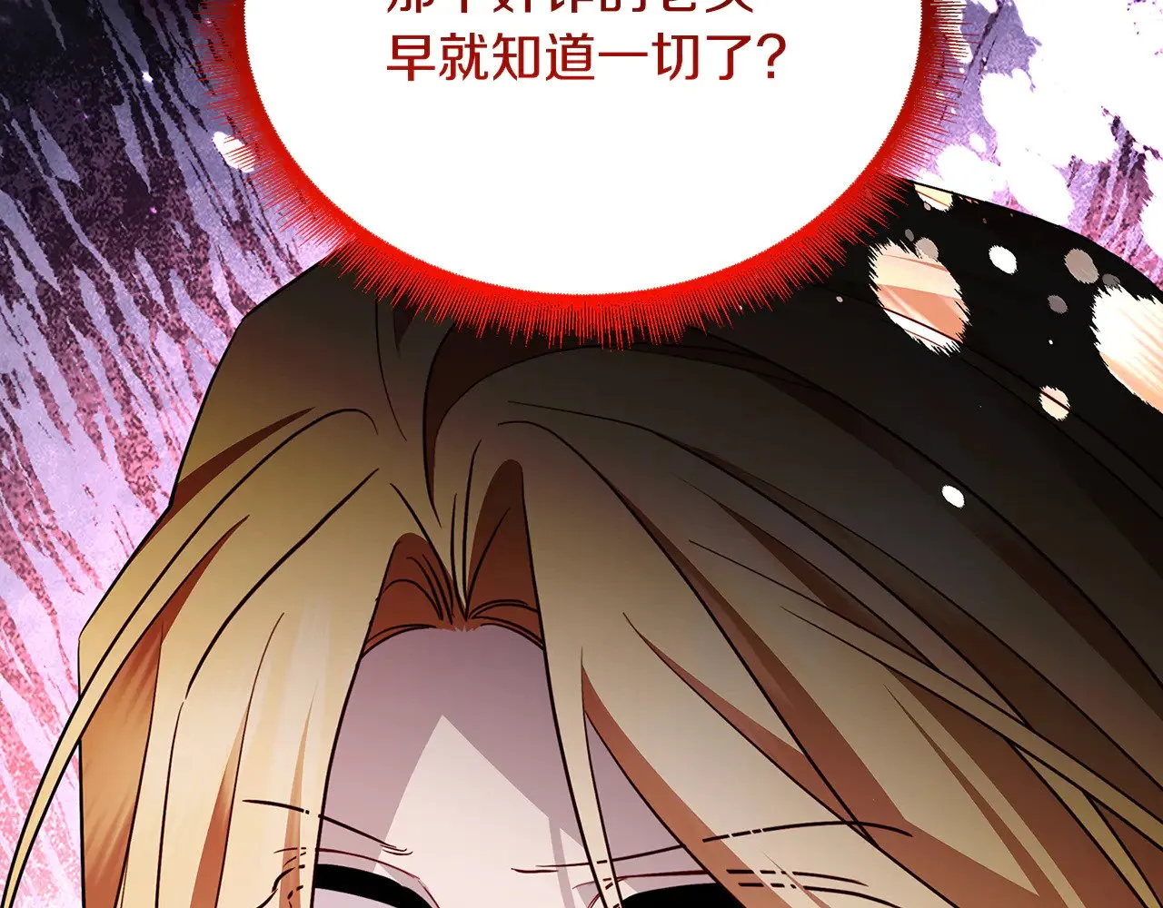 第115话 申请一起用餐43