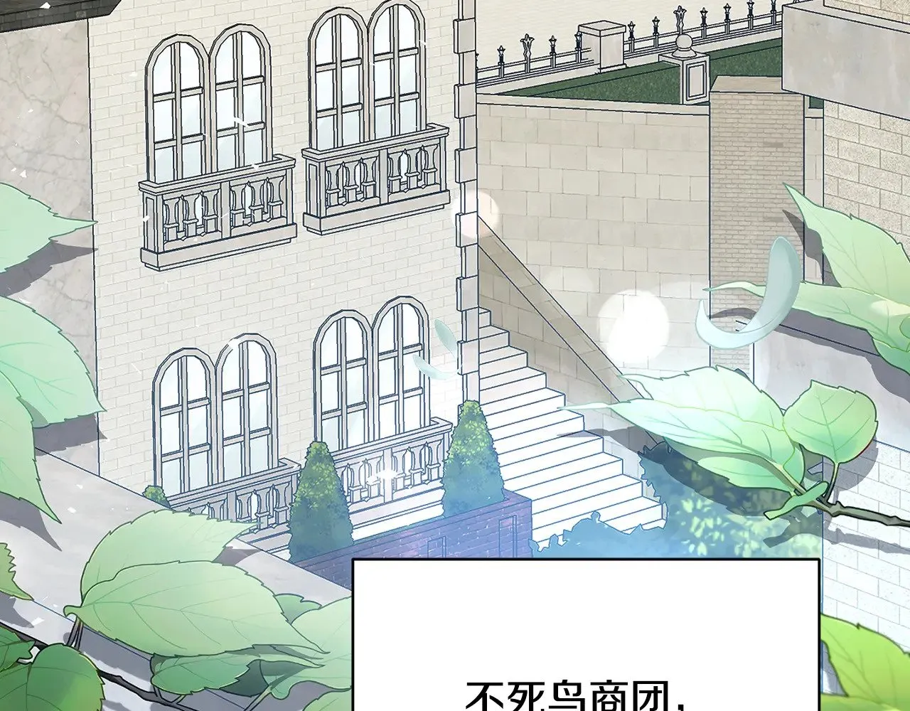 第123话 态度越来越冷漠82