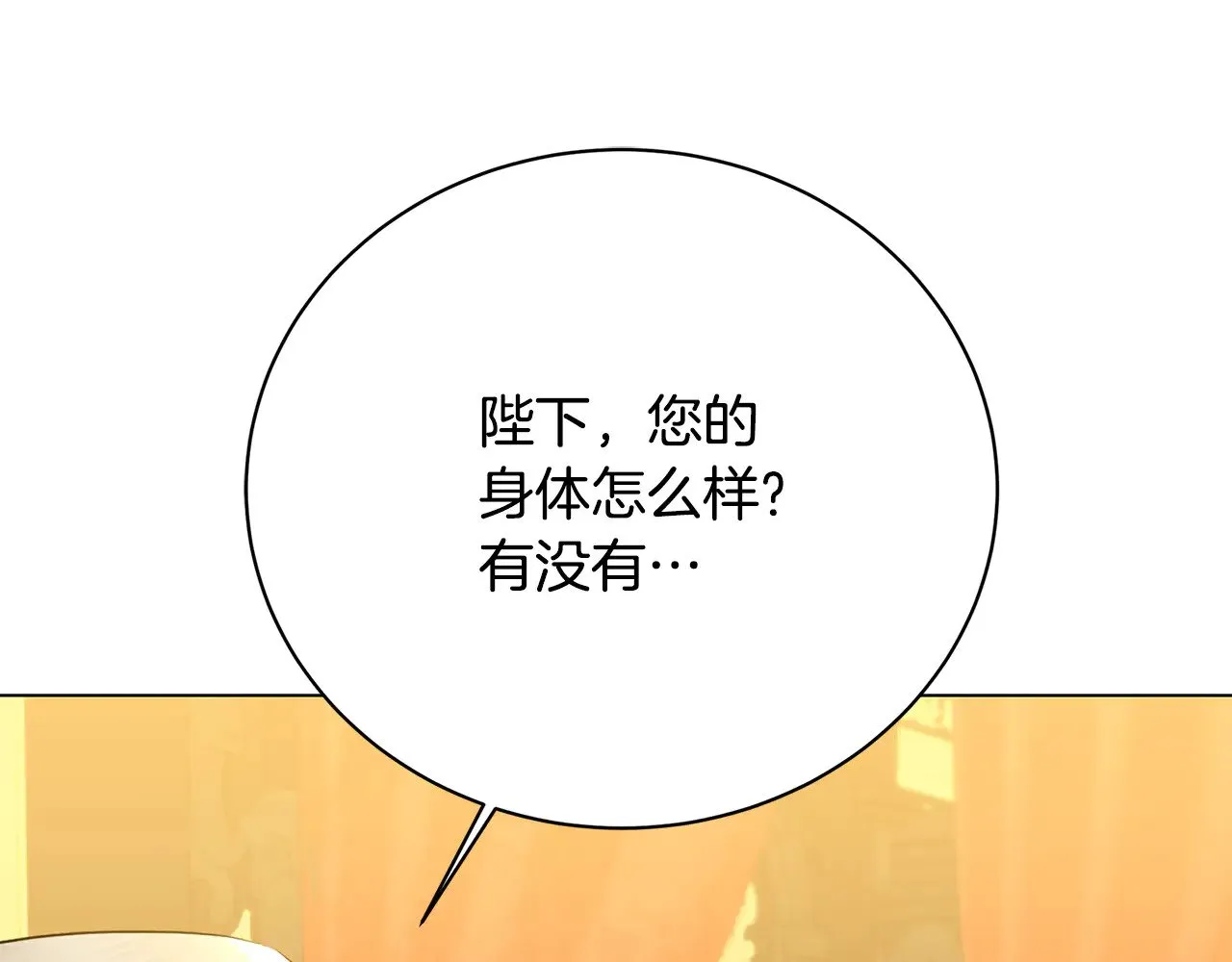 第117话 用嘴喂药153