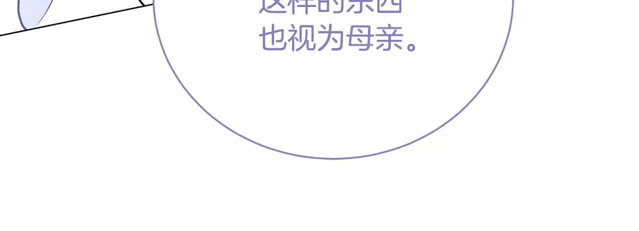 第119话 快杀了我89