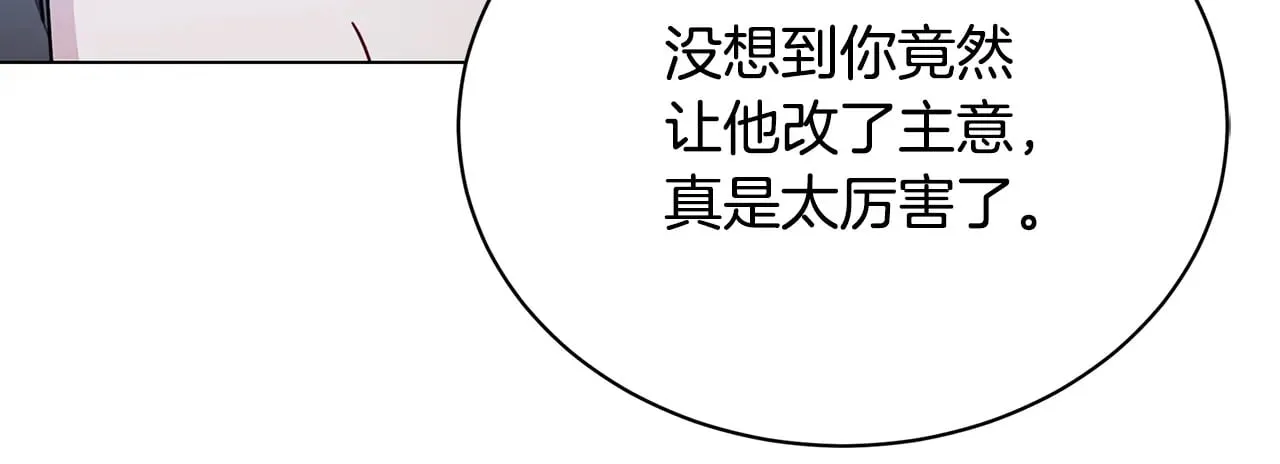 第125话 先兵后礼64