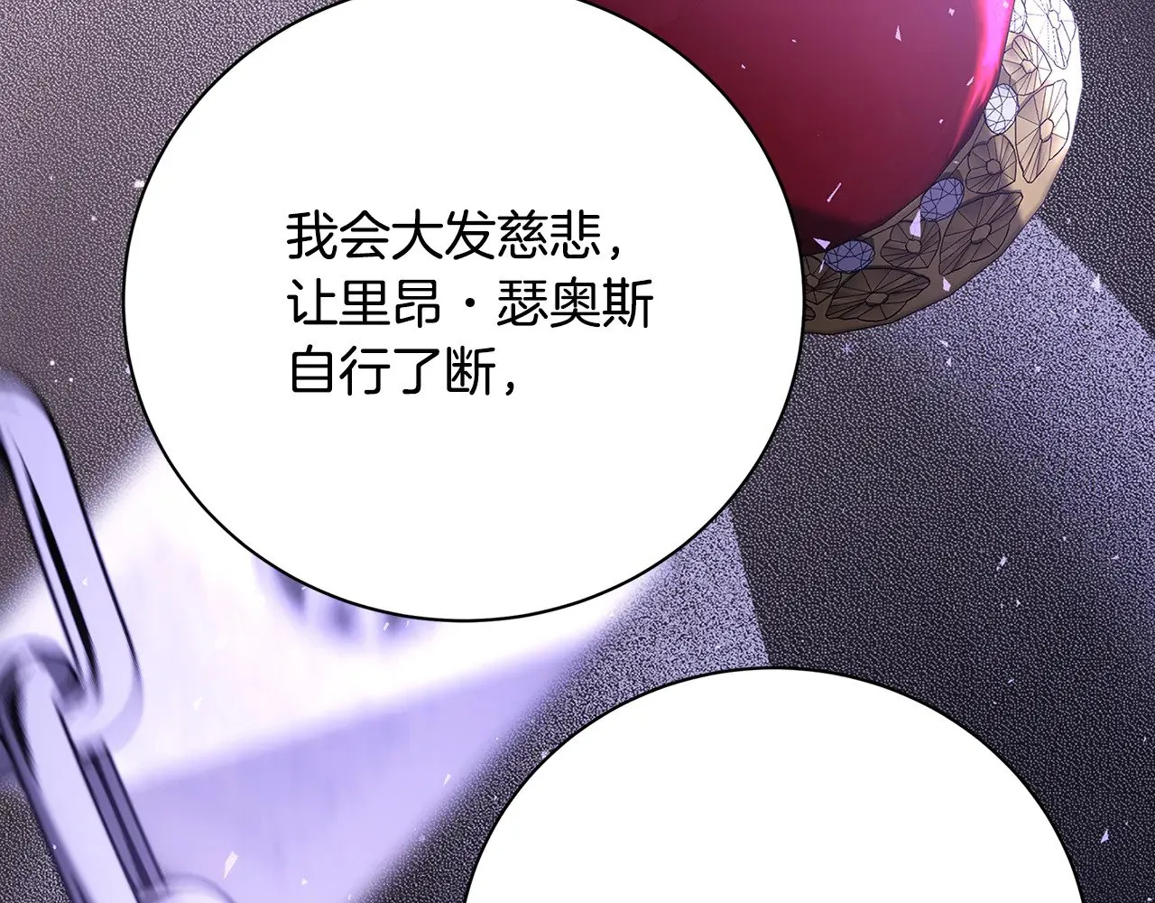 第121话 最终审判144