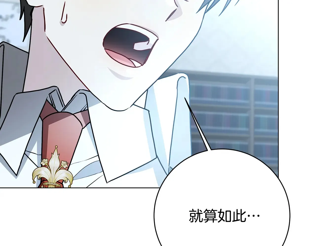 第114话 陛下要三思184