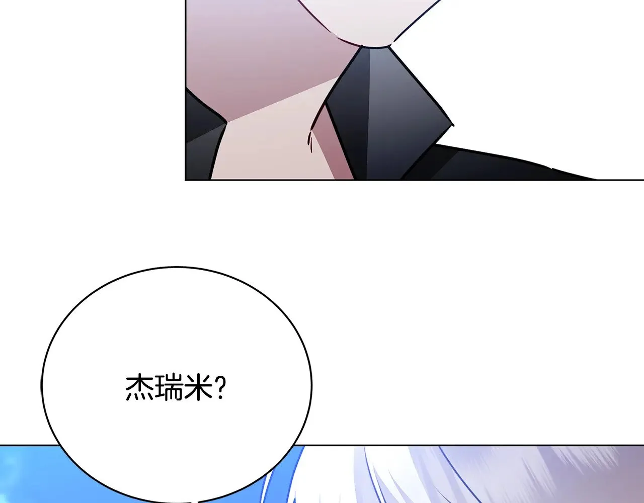 第125话 先兵后礼130