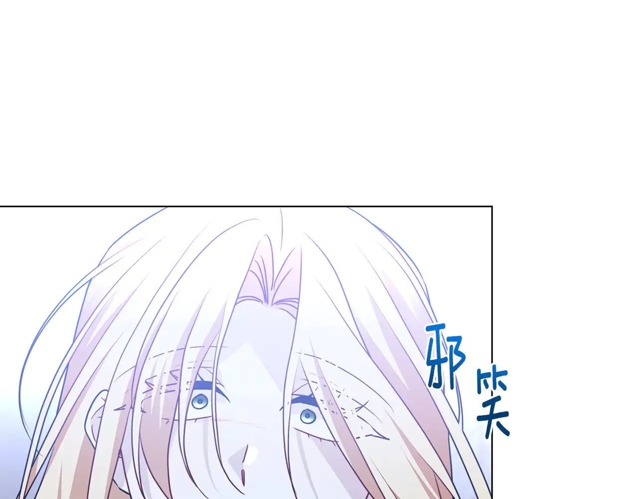 第115话 申请一起用餐58
