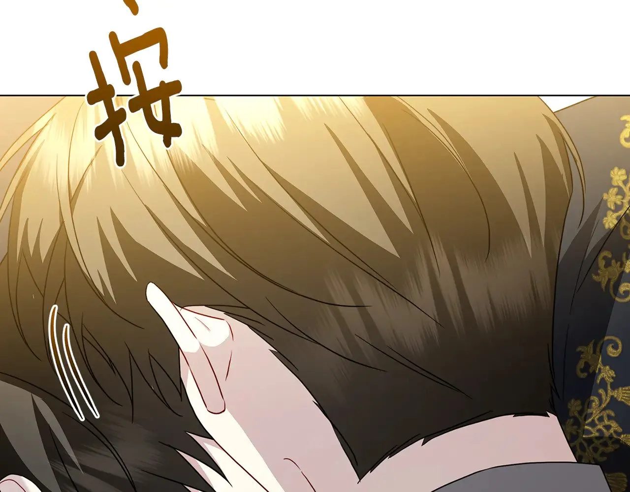 第117话 用嘴喂药147