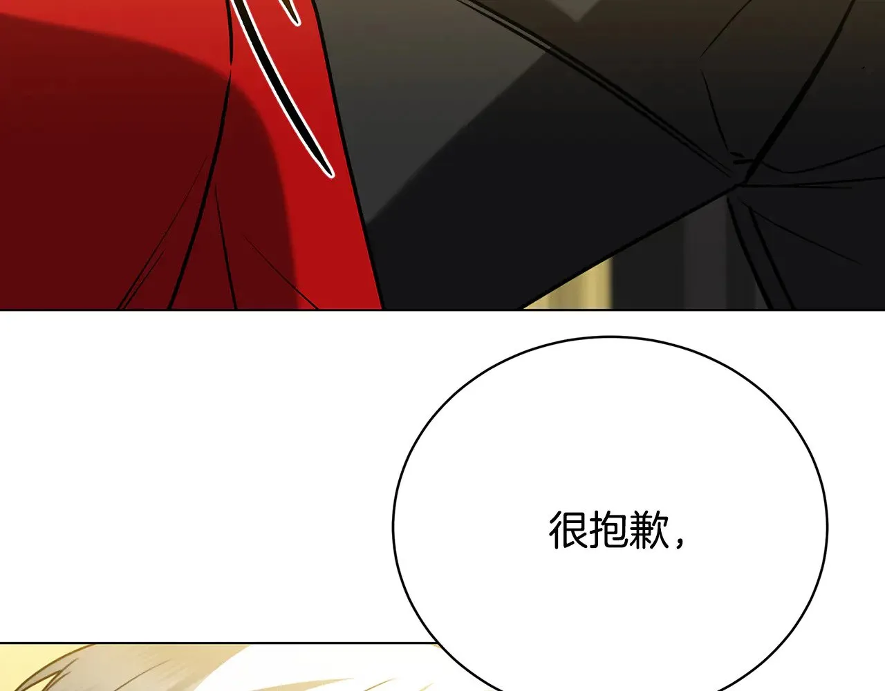第127话 不要瞒着我107