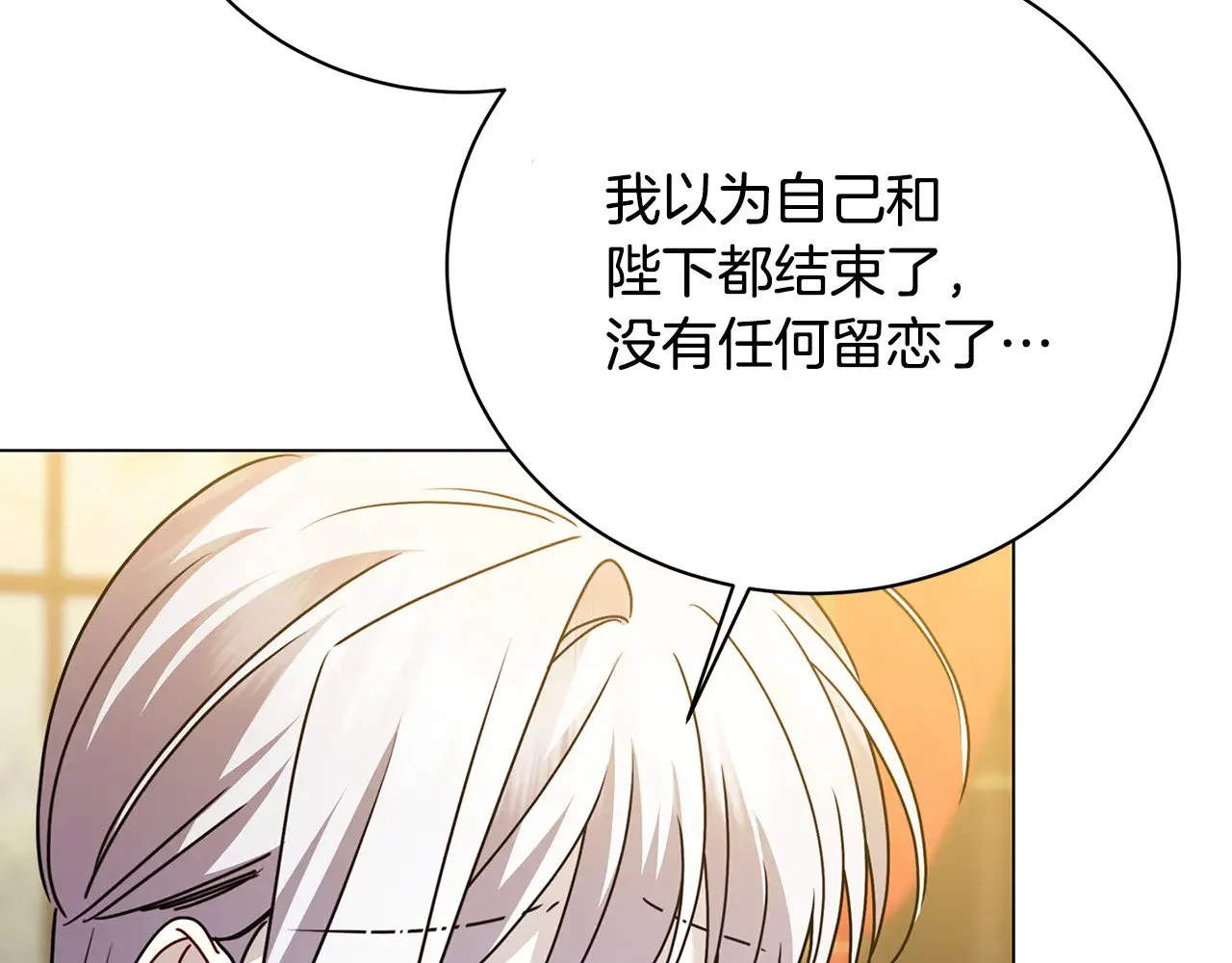 第129话 互诉衷肠30