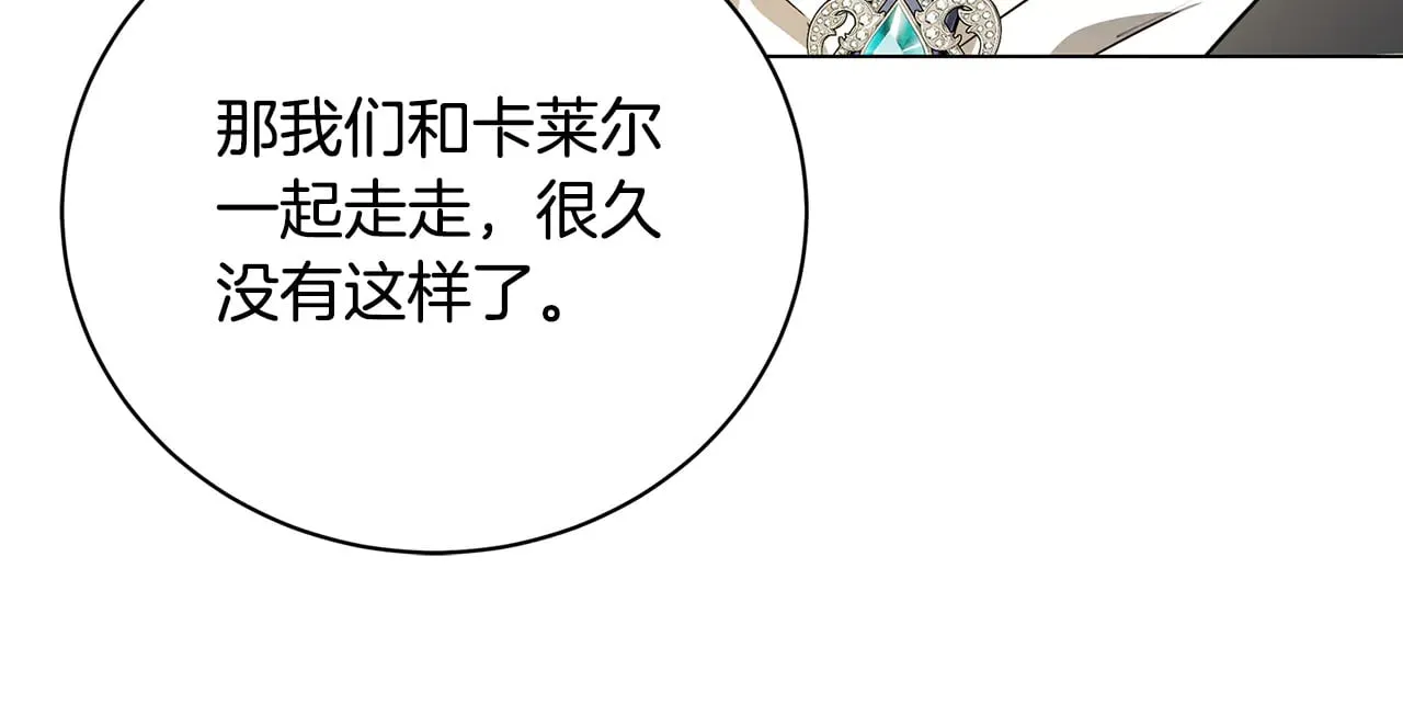 第126话 一家三口散步25