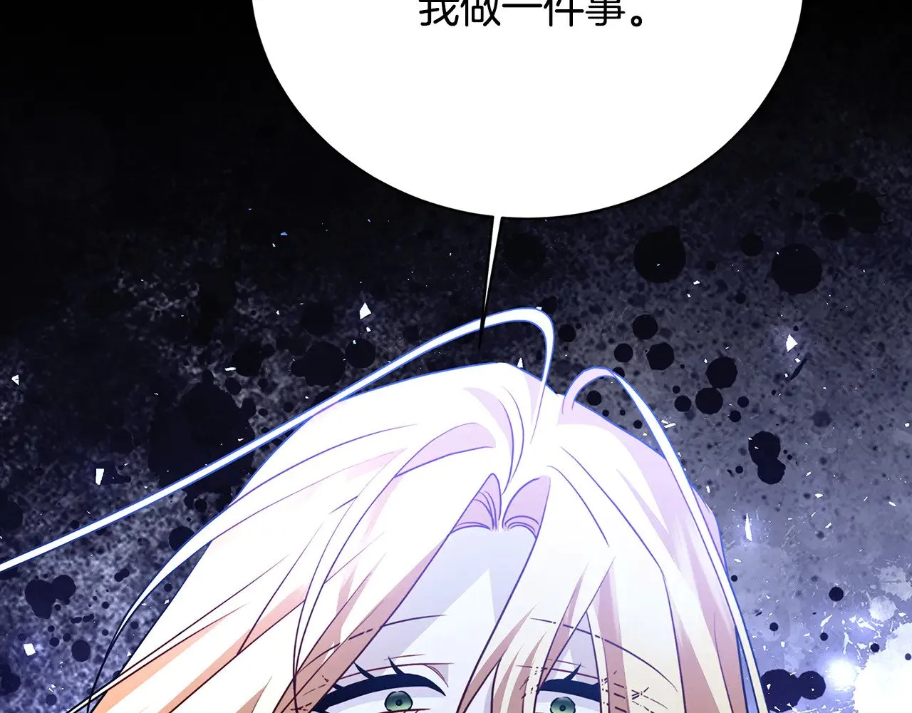第115话 申请一起用餐75