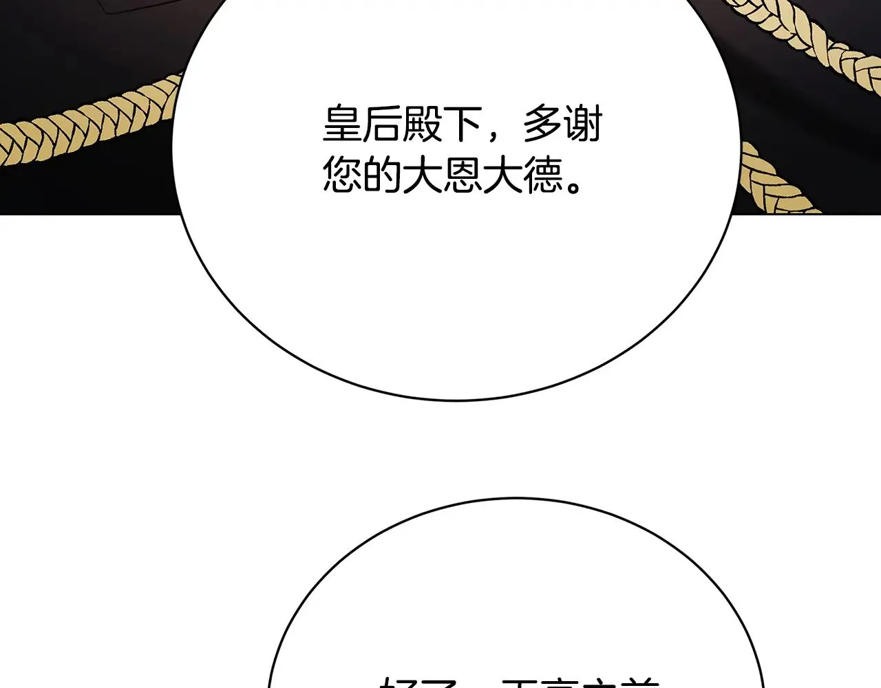 第122话 送二人去外国74