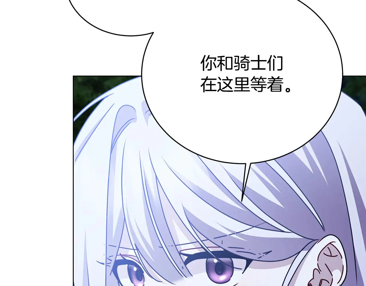 第124话 埋没的人才71