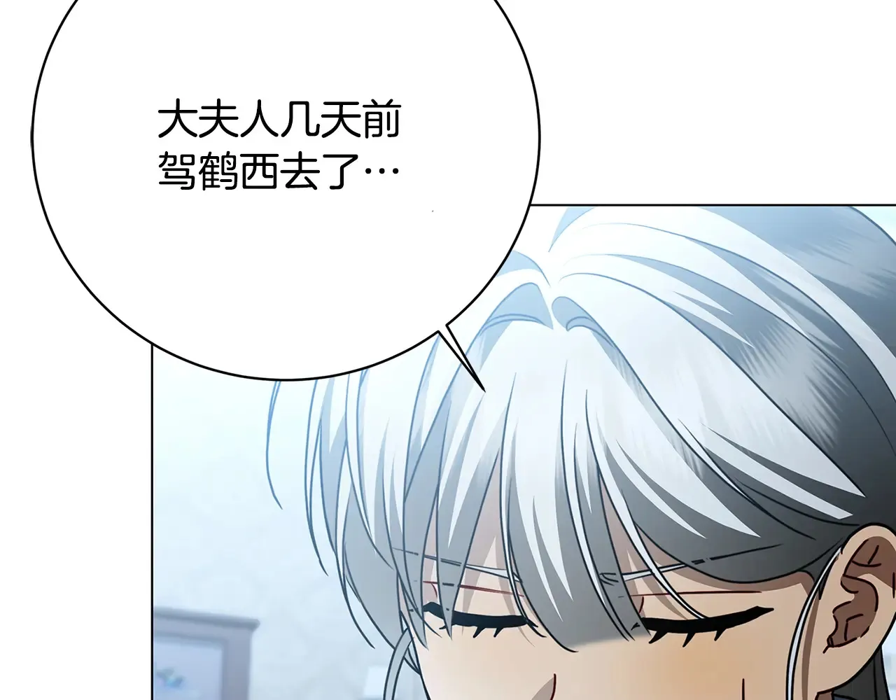 第114话 陛下要三思181