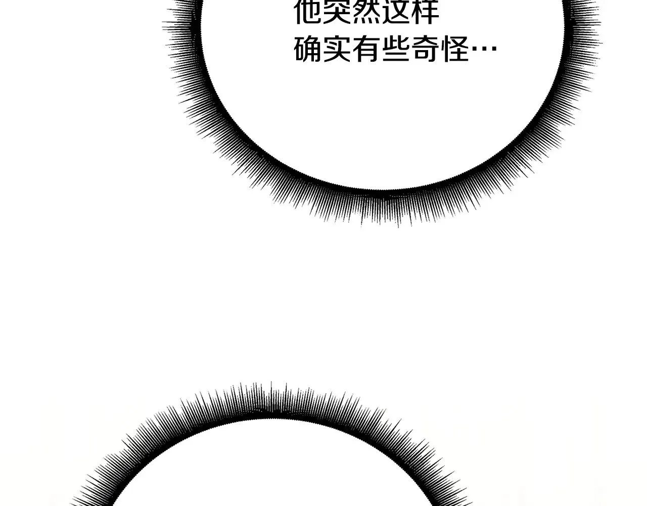 第123话 态度越来越冷漠72