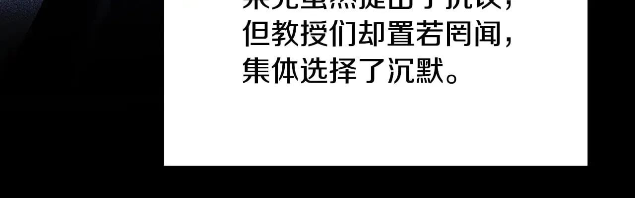 第124话 埋没的人才32