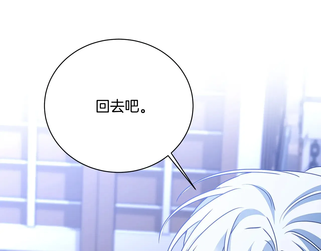 第124话 埋没的人才104