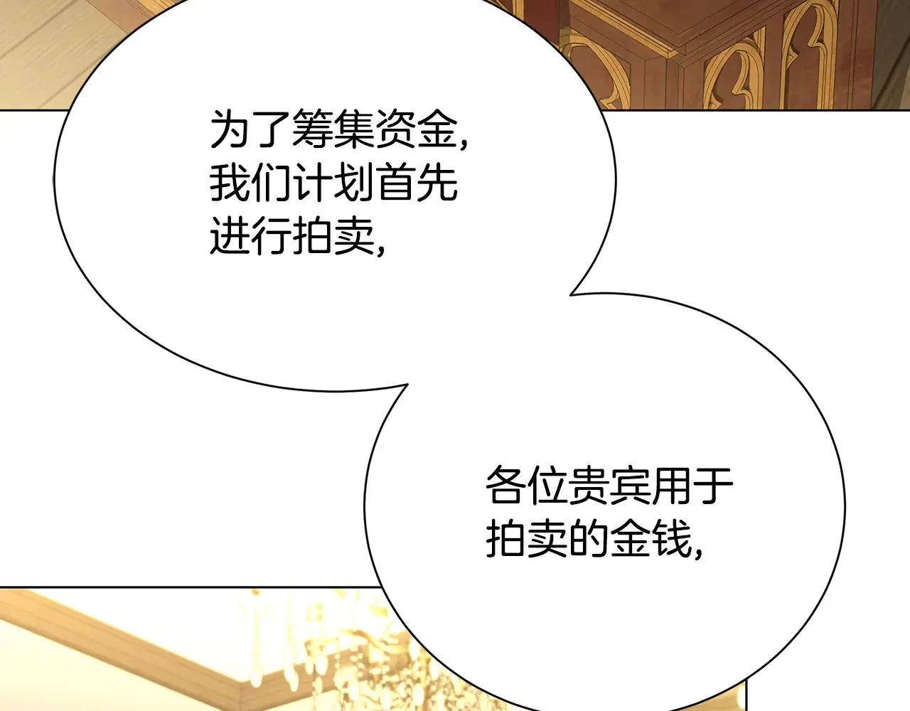 番外 第1话 梦里的白猫148