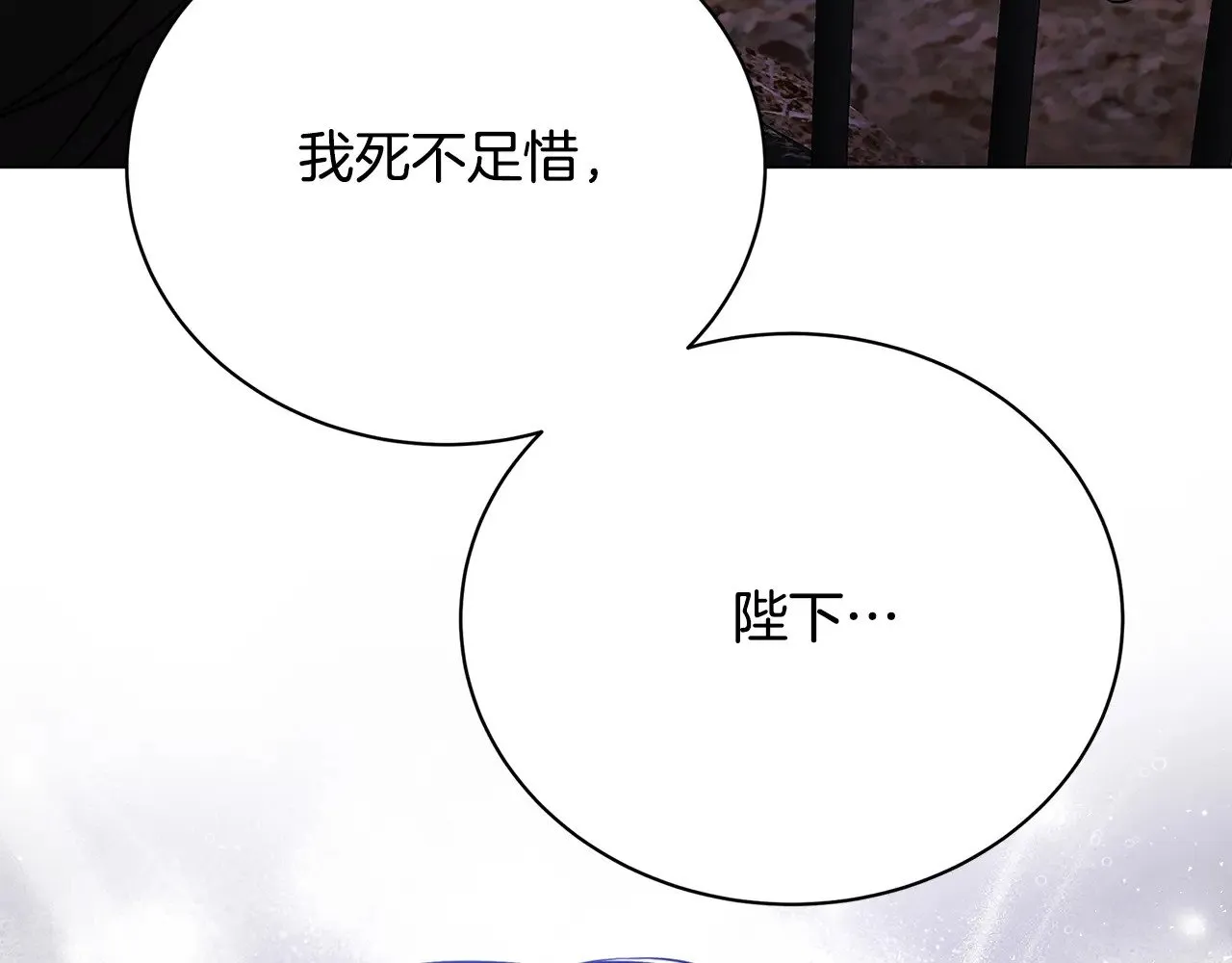 第118话 锒铛入狱160