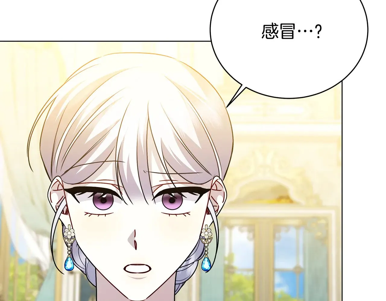 第126话 一家三口散步10