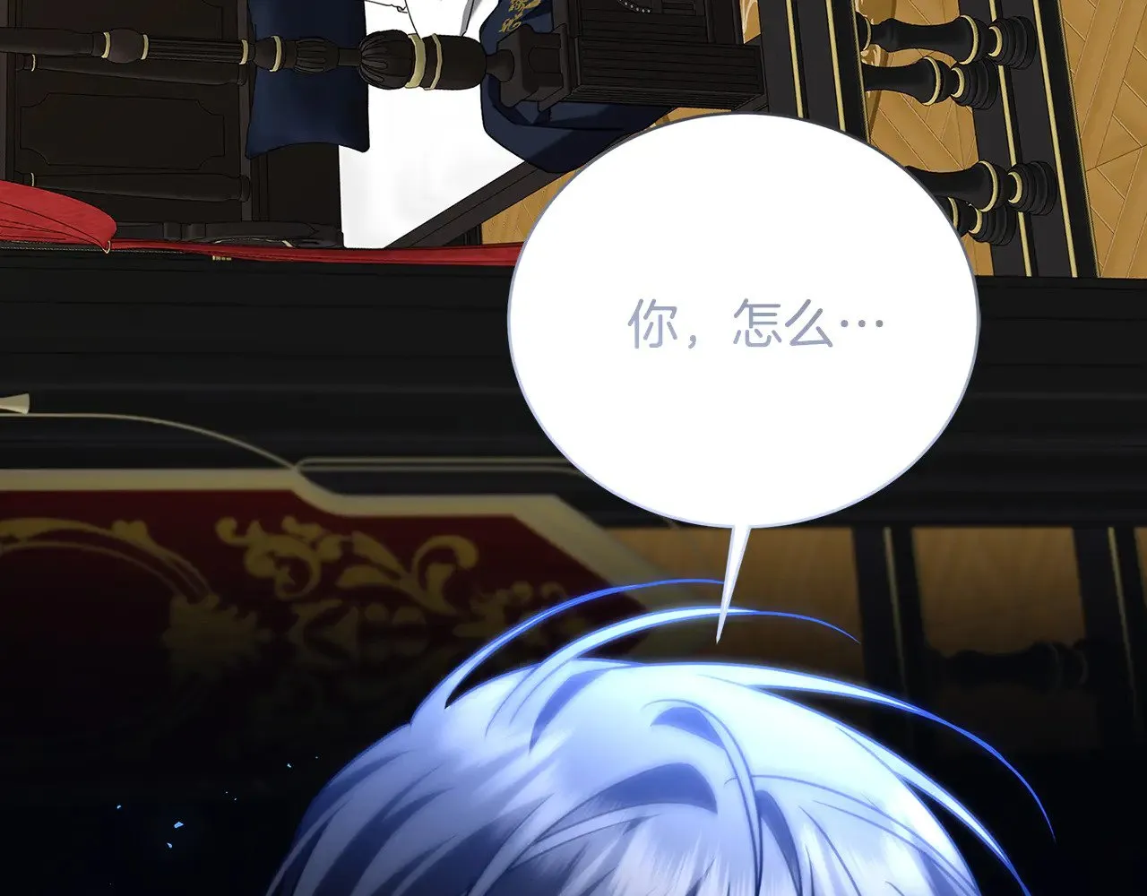 第127话 不要瞒着我136