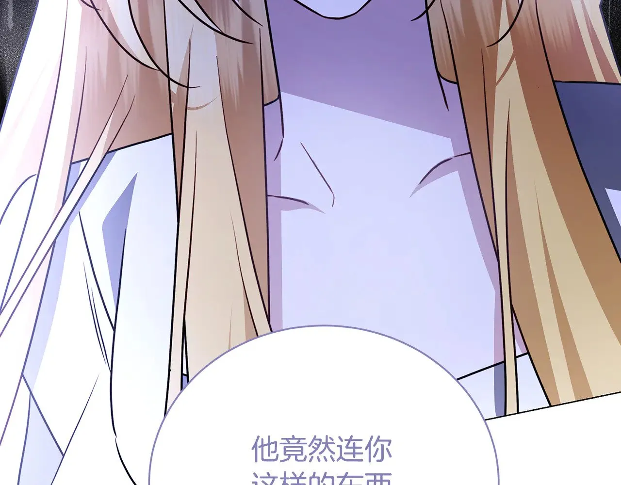 第119话 快杀了我88