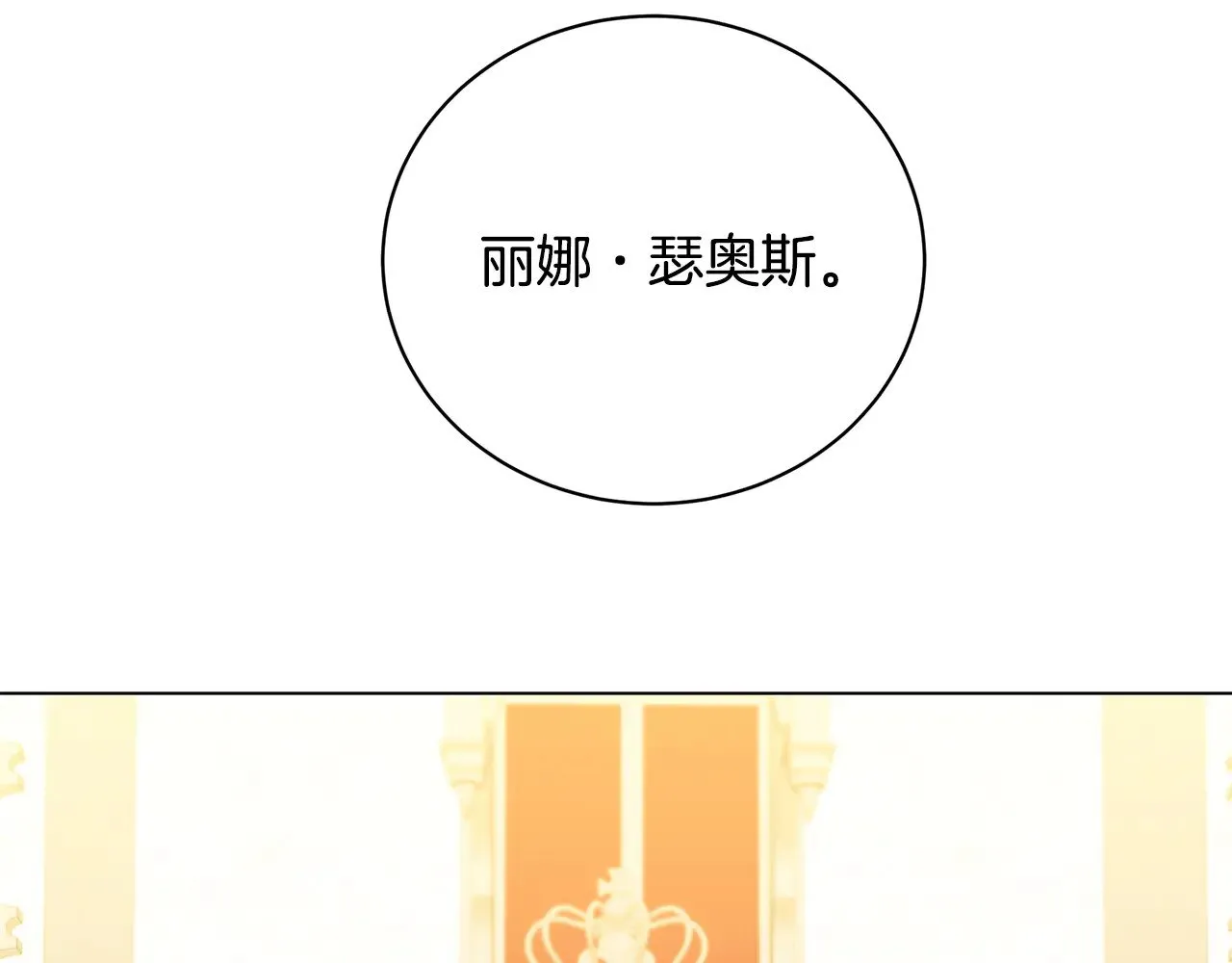 第121话 最终审判29