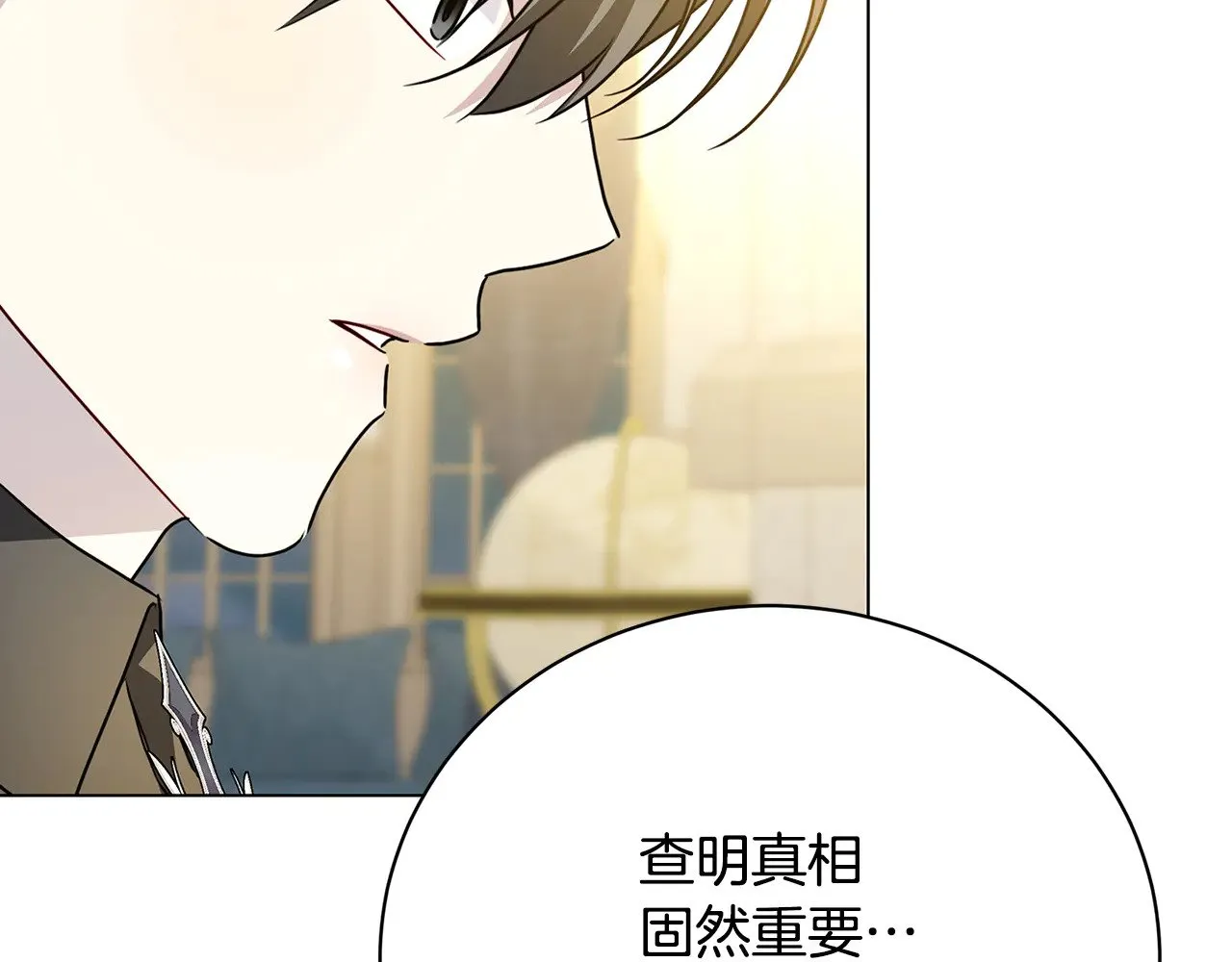 第115话 申请一起用餐106