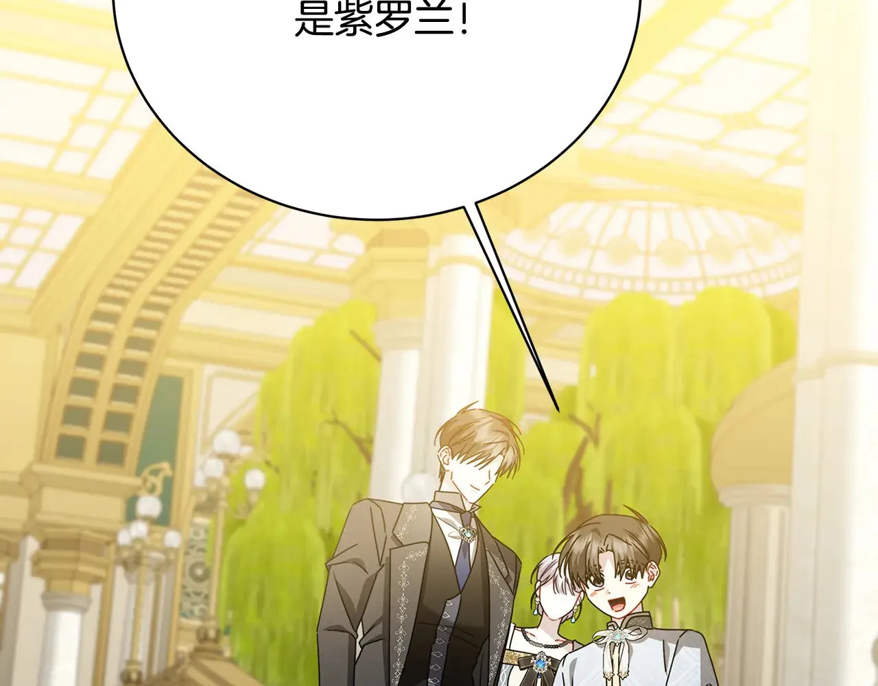 第126话 一家三口散步71