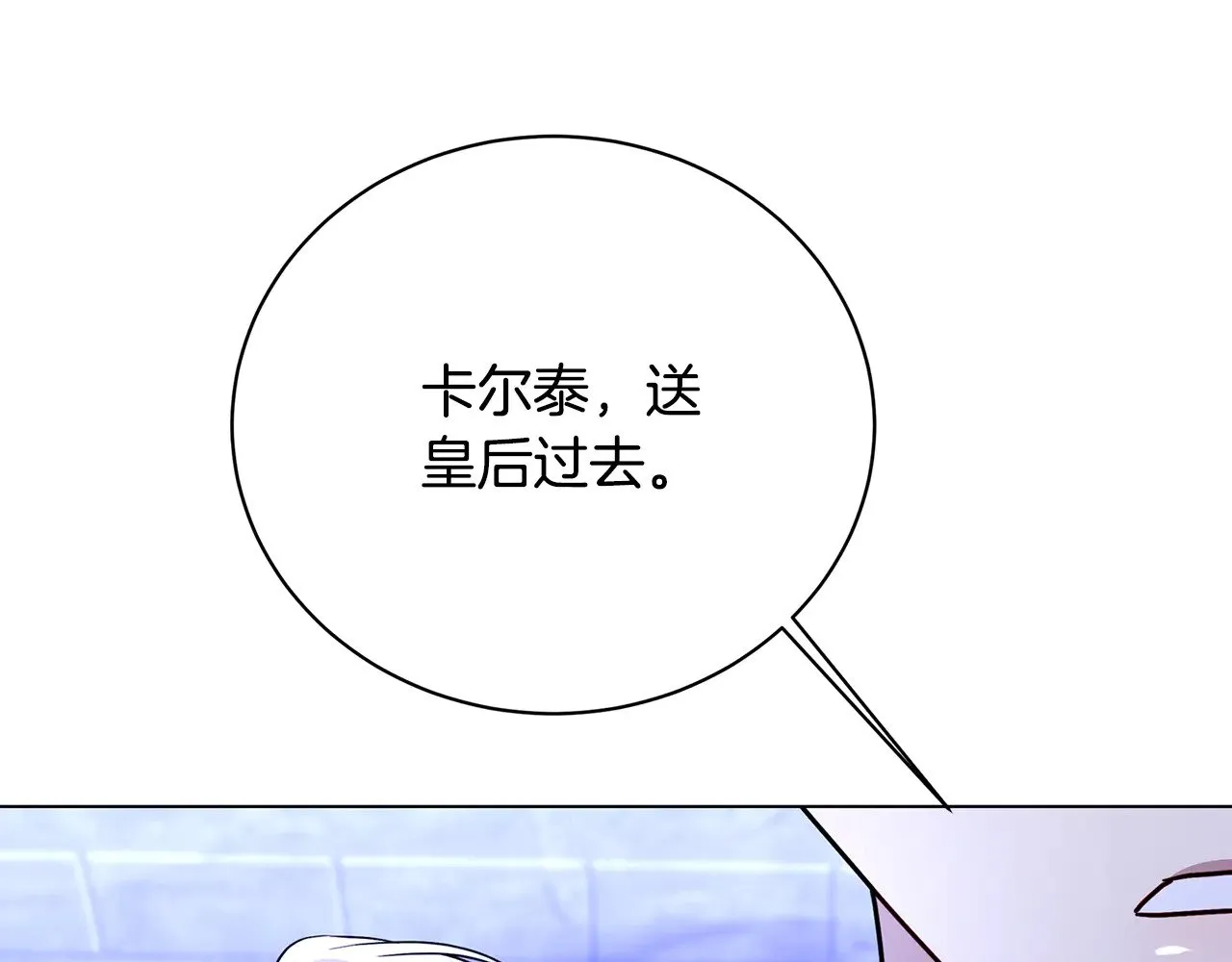 第119话 快杀了我53