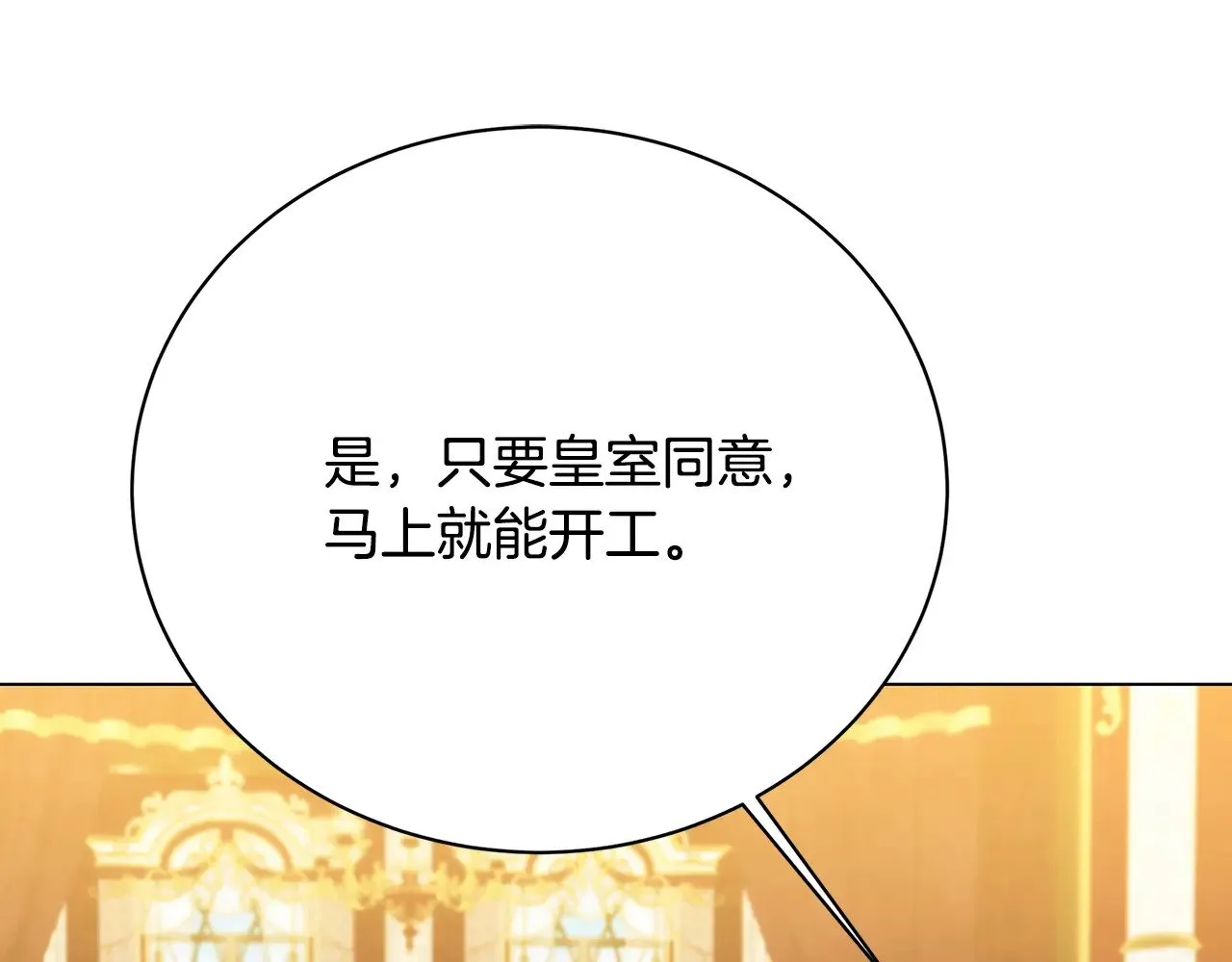 第123话 态度越来越冷漠165