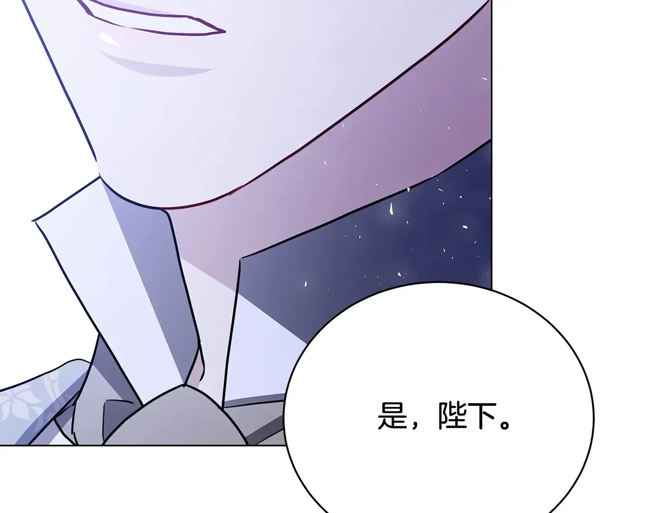第114话 陛下要三思93