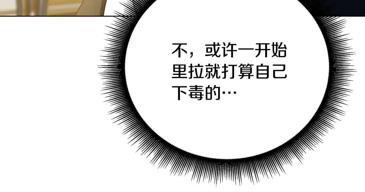 第117话 用嘴喂药114