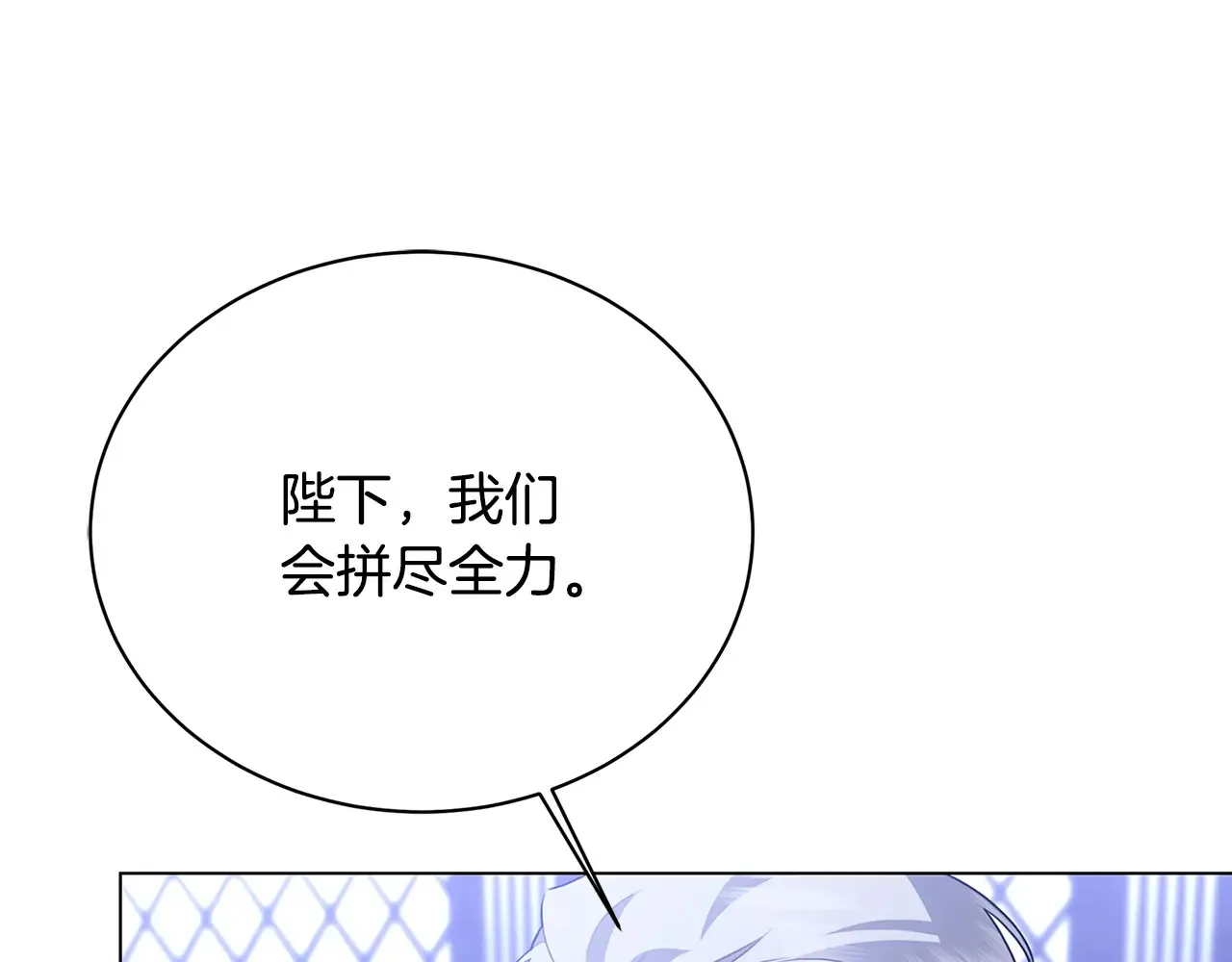 第120话 瞒着皇后82