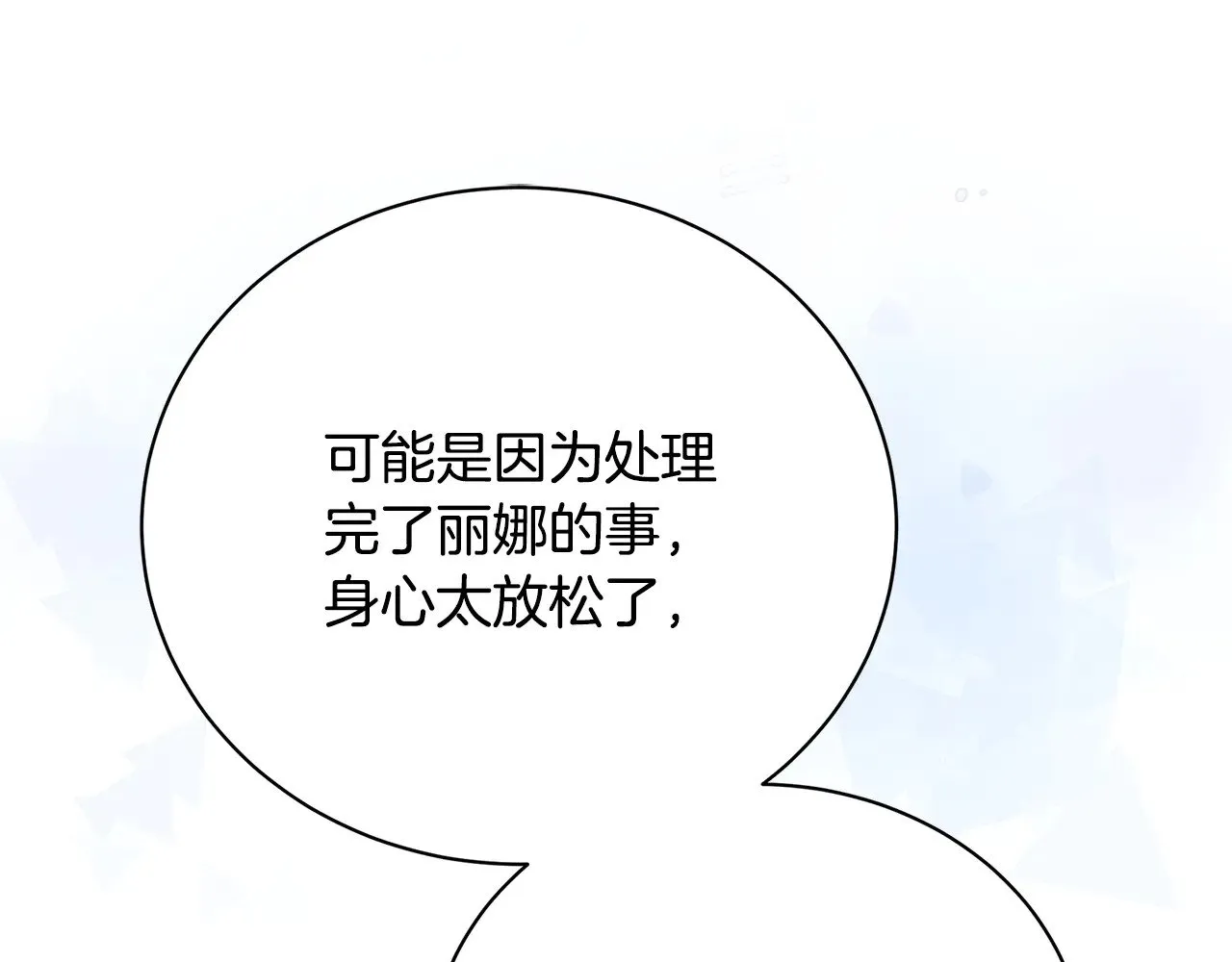 第126话 一家三口散步12