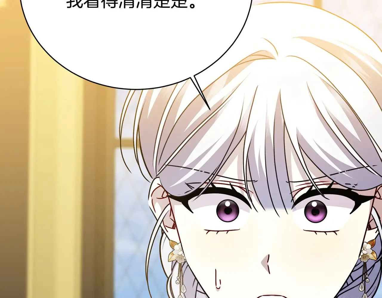 第127话 不要瞒着我157