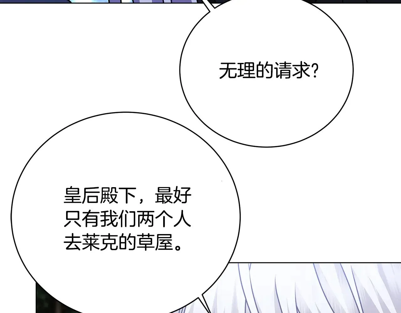 第124话 埋没的人才63