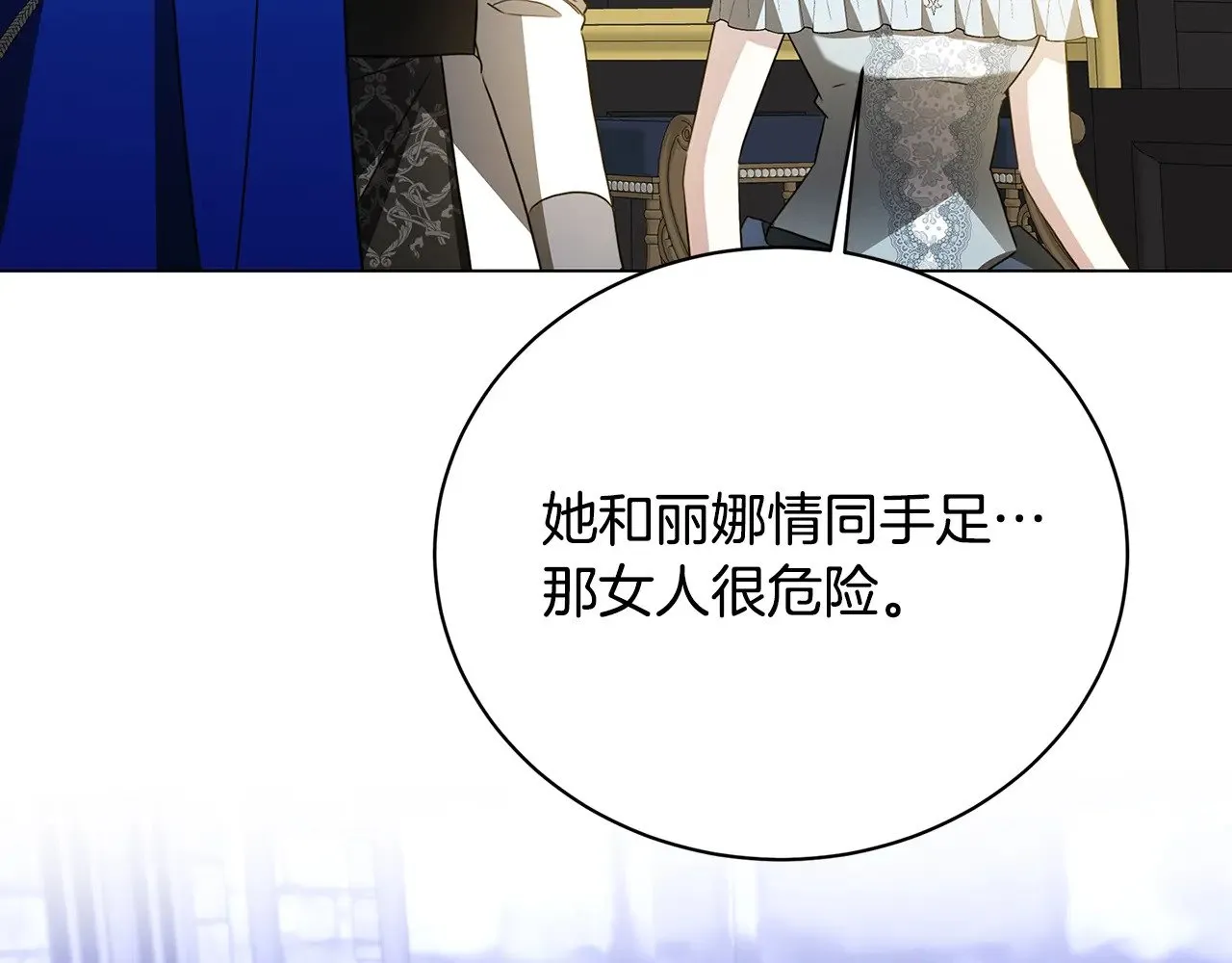 第118话 锒铛入狱22