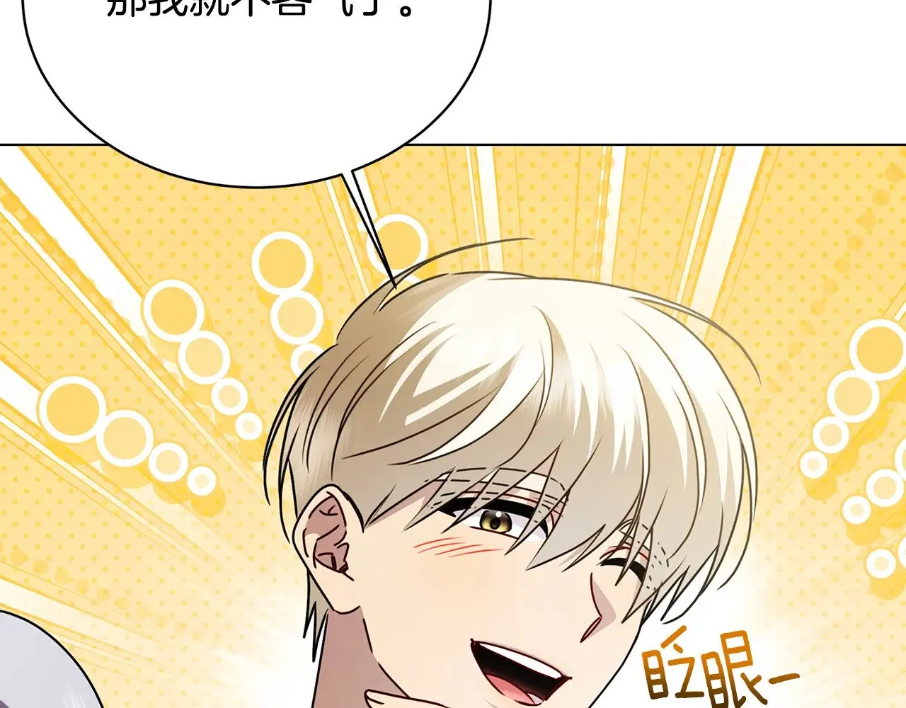 第125话 先兵后礼110