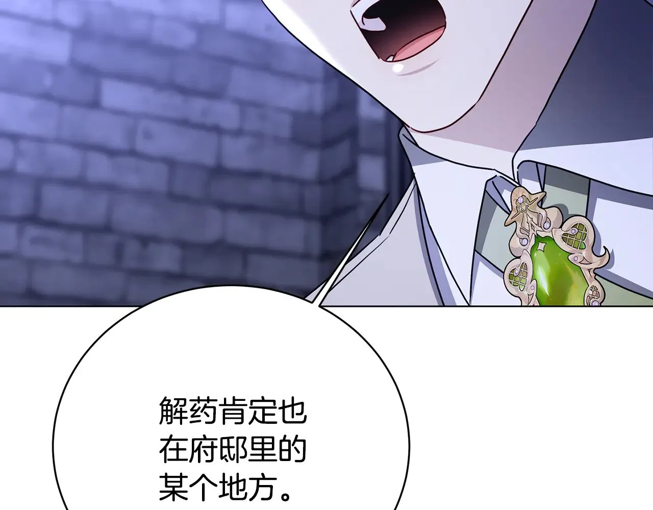 第119话 快杀了我42