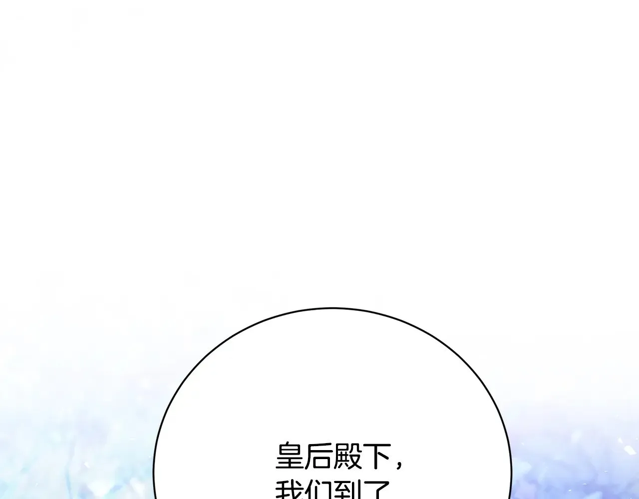 第122话 送二人去外国18