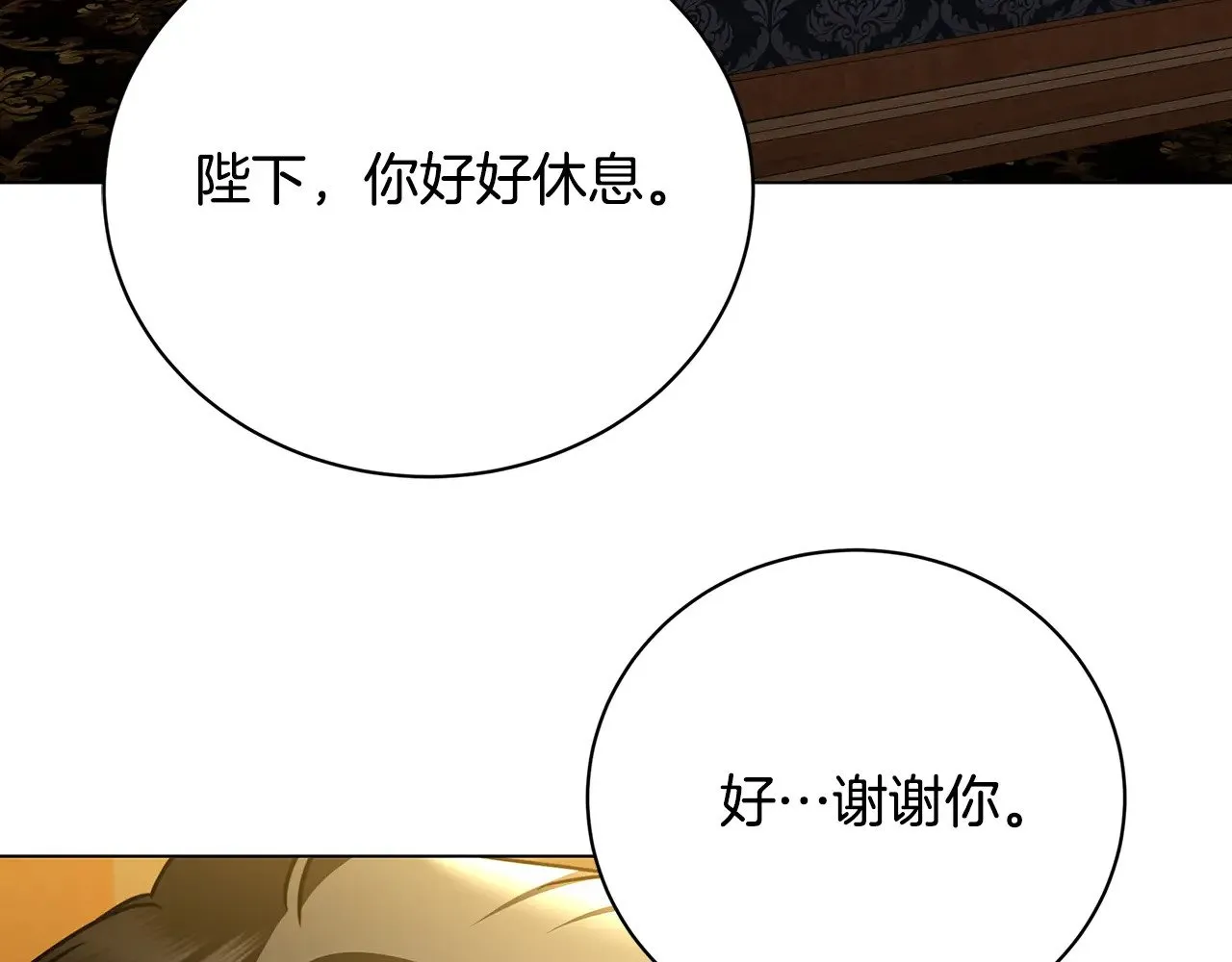 第122话 送二人去外国2
