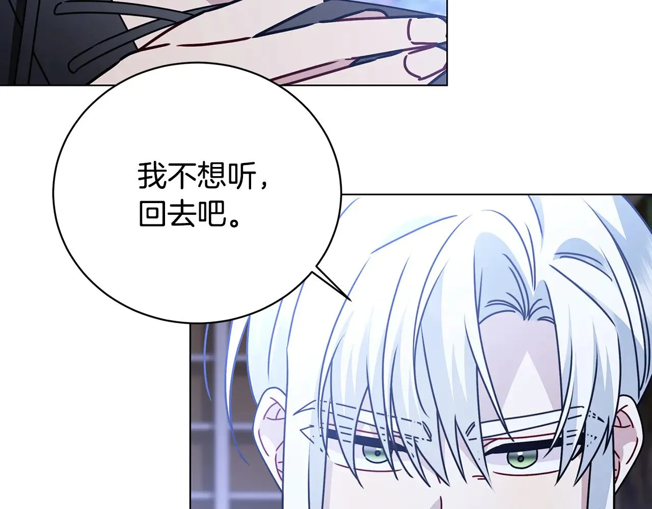 第124话 埋没的人才109