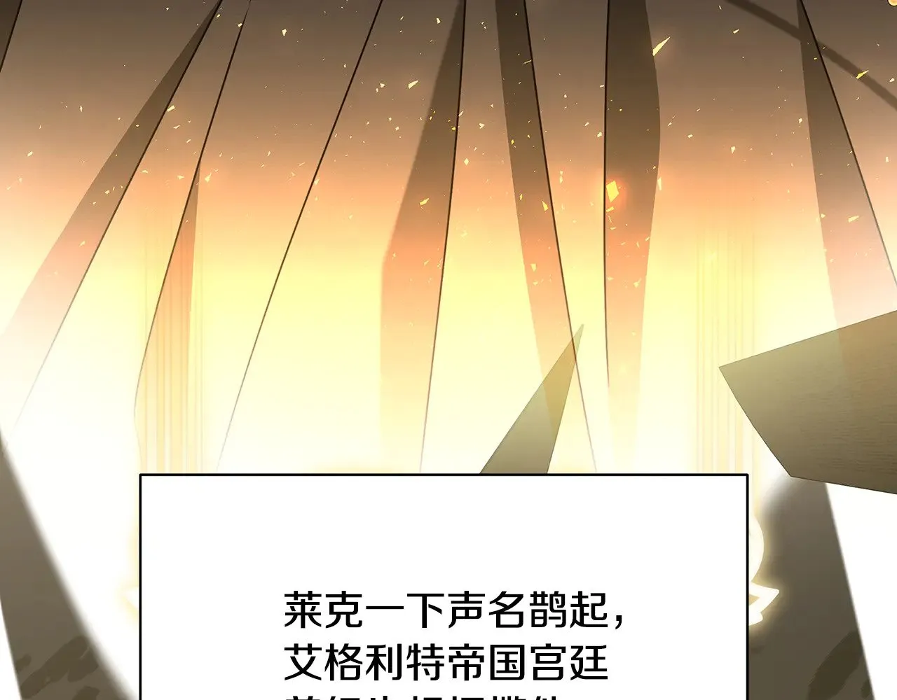 第124话 埋没的人才40