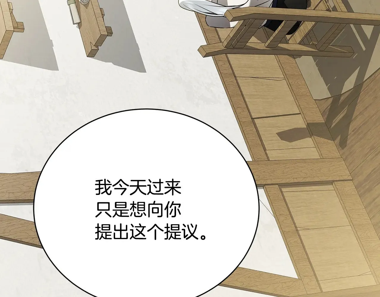 第125话 先兵后礼44