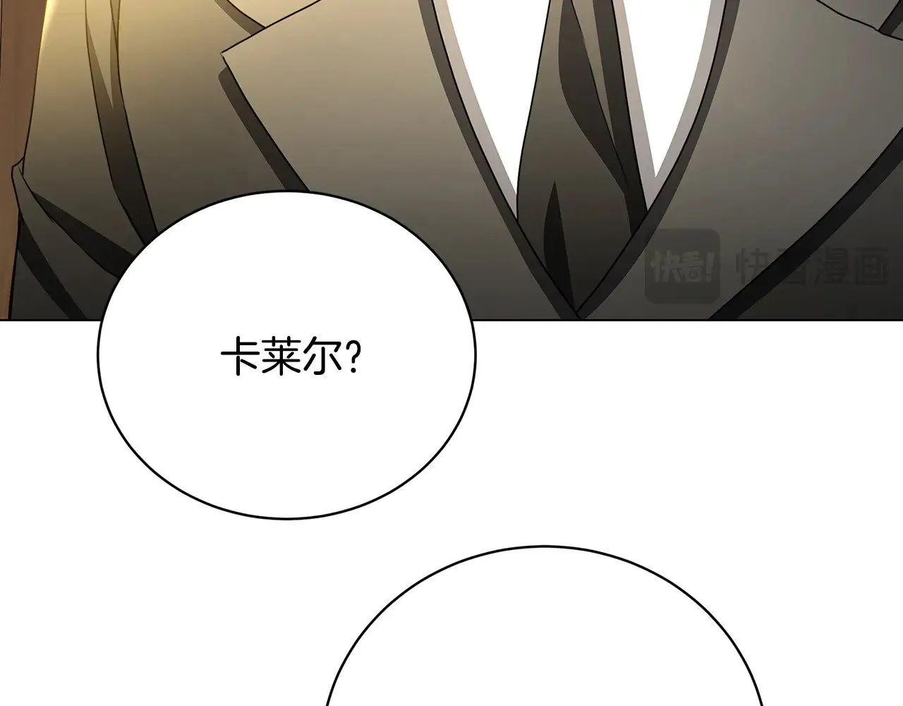 第115话 申请一起用餐116
