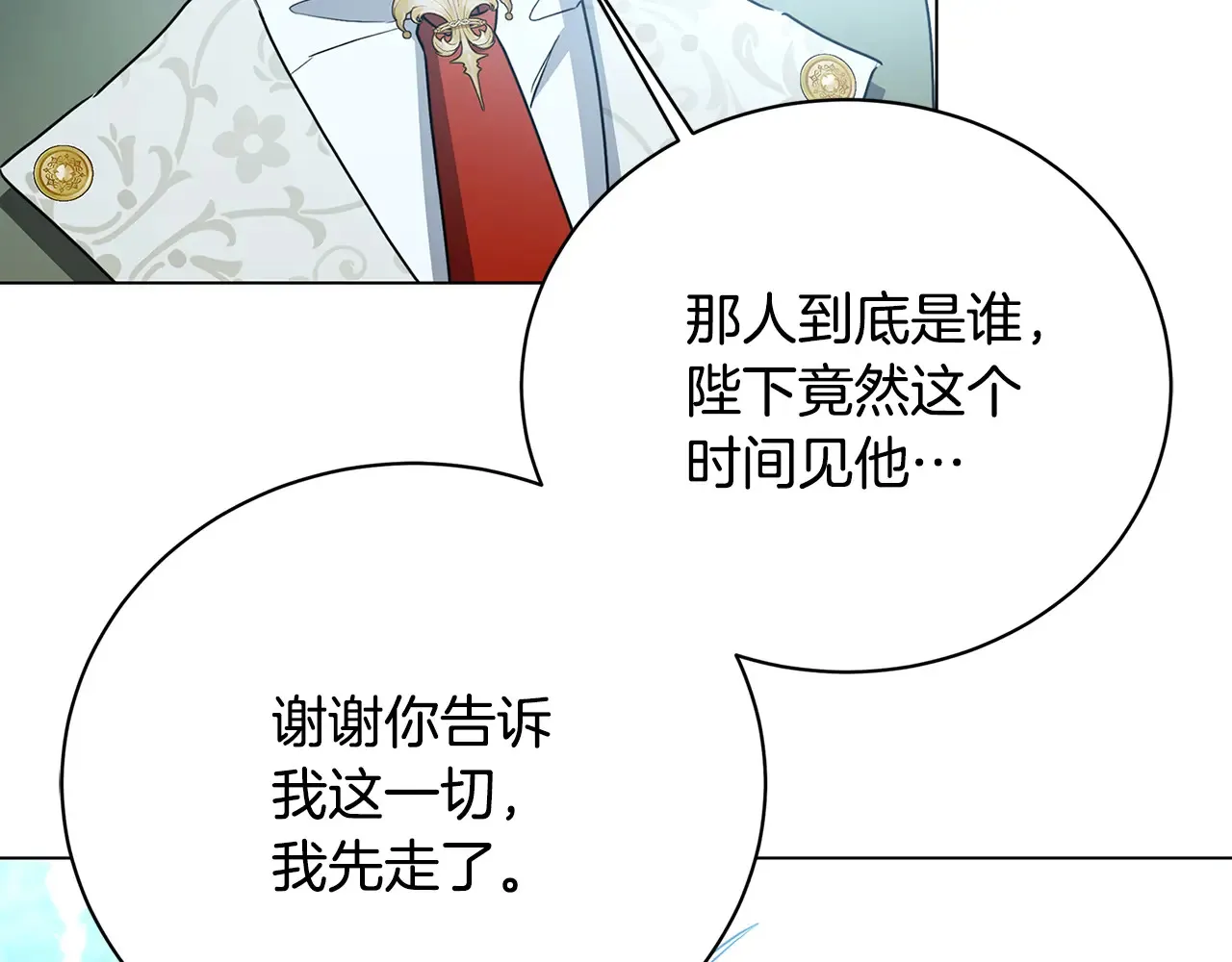 第114话 陛下要三思165