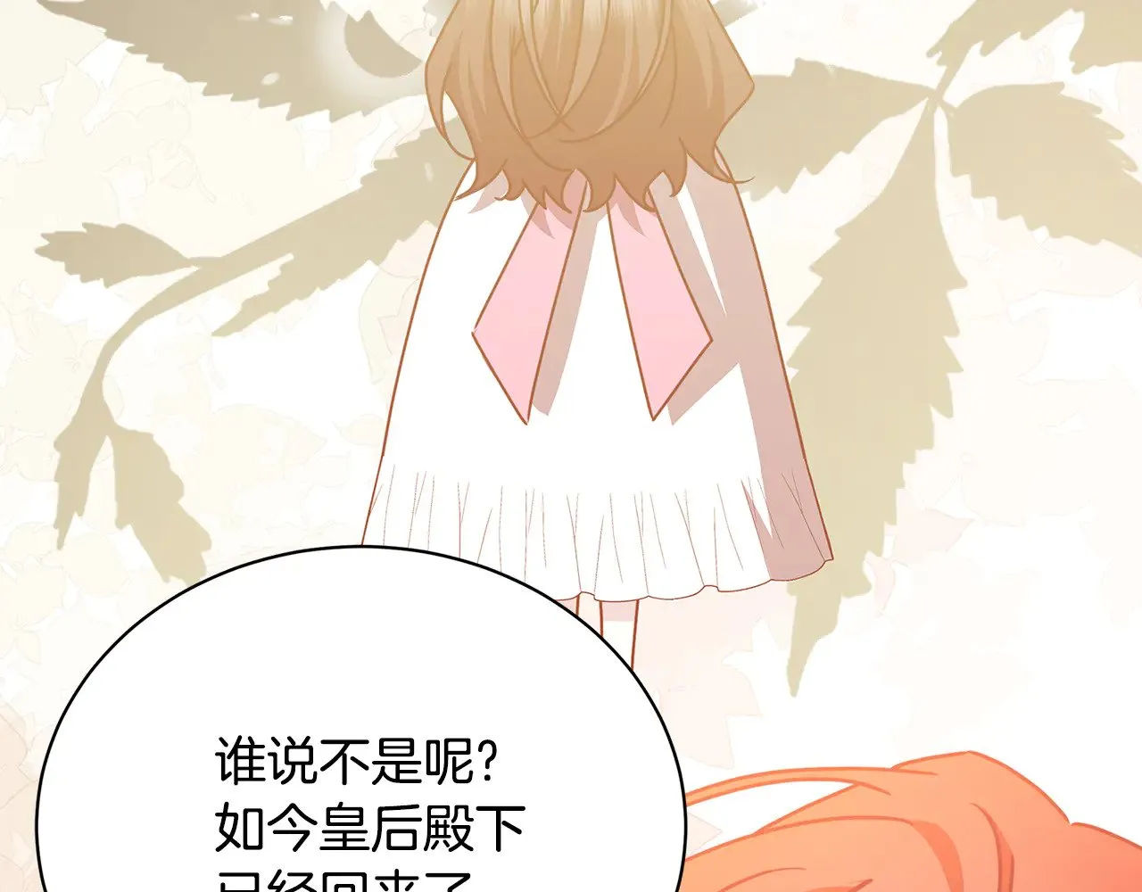 第130话 和平幸福长存137