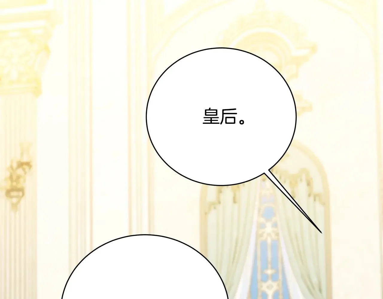 第126话 一家三口散步1