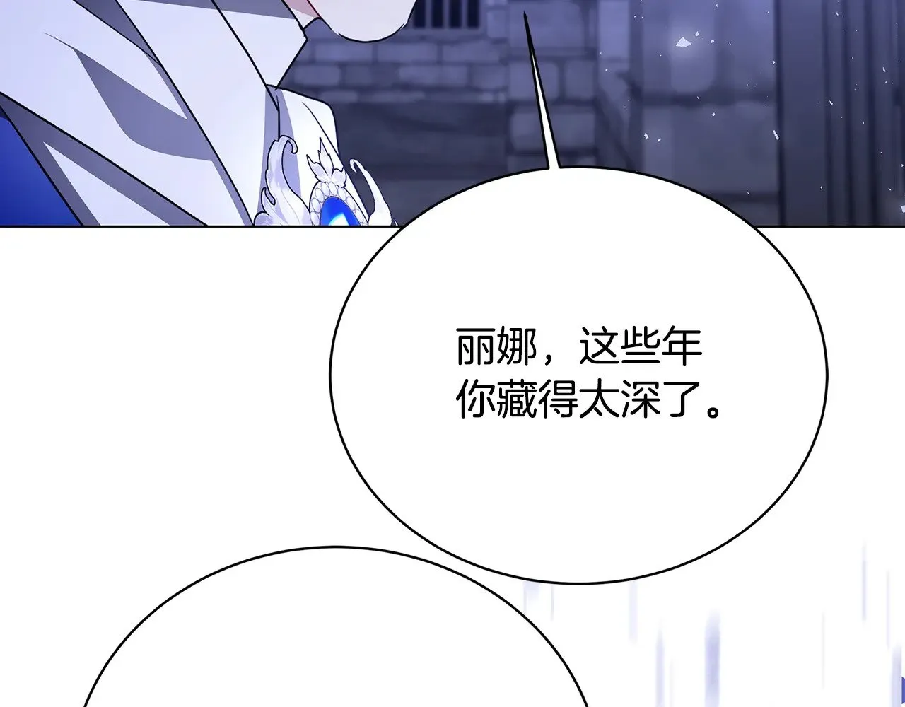 第118话 锒铛入狱72
